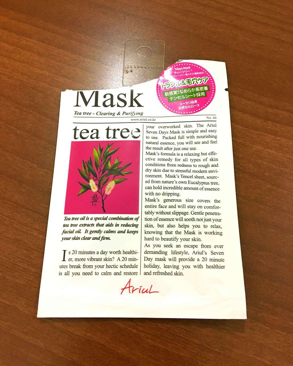 アリウル 7days シートマスク/Ariul/シートマスク・パックを使ったクチコミ(1枚目)