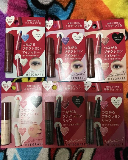 プチクレヨンアイシャドー ミニセット/インテグレート/スティックアイシャドウを使ったクチコミ(1枚目)