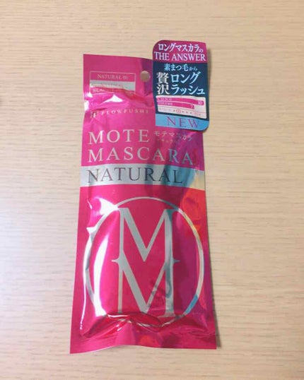 モテマスカラ リペア Lo(ロング)/UZU BY FLOWFUSHI/マスカラ下地を使ったクチコミ(1枚目)