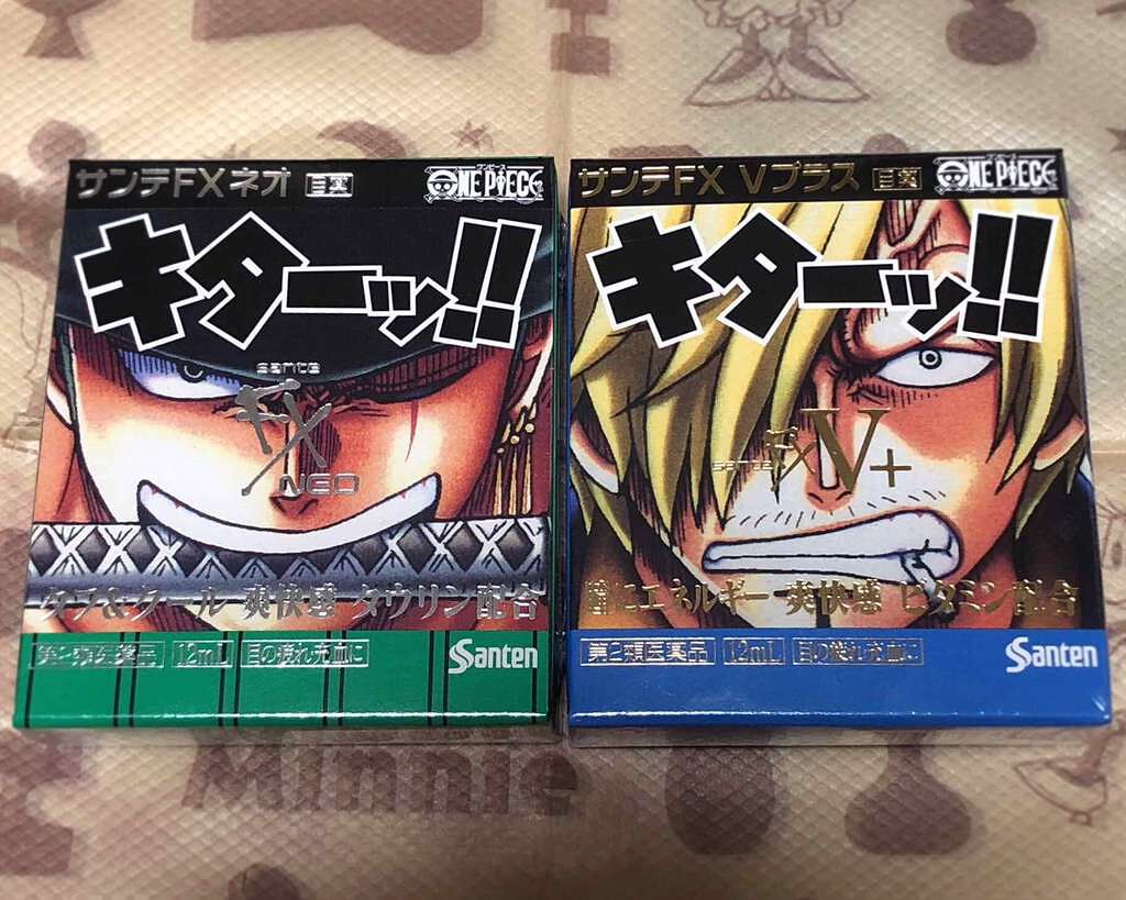 サンテFXネオ(医薬品)/参天製薬/その他を使ったクチコミ(1枚目)