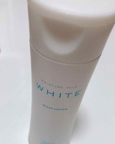 ホワイト ミルキィローション/モイスチュアマイルド ホワイト/乳液を使ったクチコミ（1枚目）
