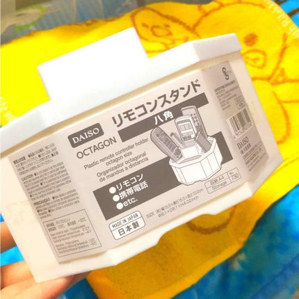 ダイソー リモコンスタンド/DAISO/その他を使ったクチコミ(3枚目)
