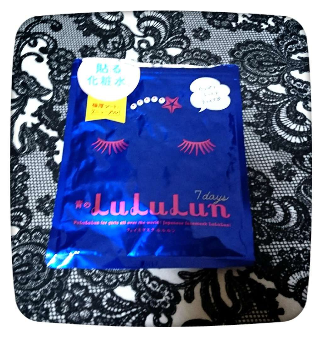 ルルルンピュア 青 (モイスト)/ルルルン/シートマスク・パックを使ったクチコミ(1枚目)