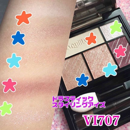 ドラマティックスタイリングアイズ/マキアージュ/アイシャドウパレットを使ったクチコミ(2枚目)