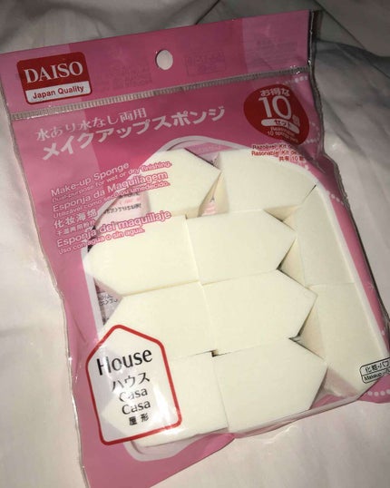 ハイソフト メイクアップスポンジ/DAISO/パフ・スポンジを使ったクチコミ(1枚目)