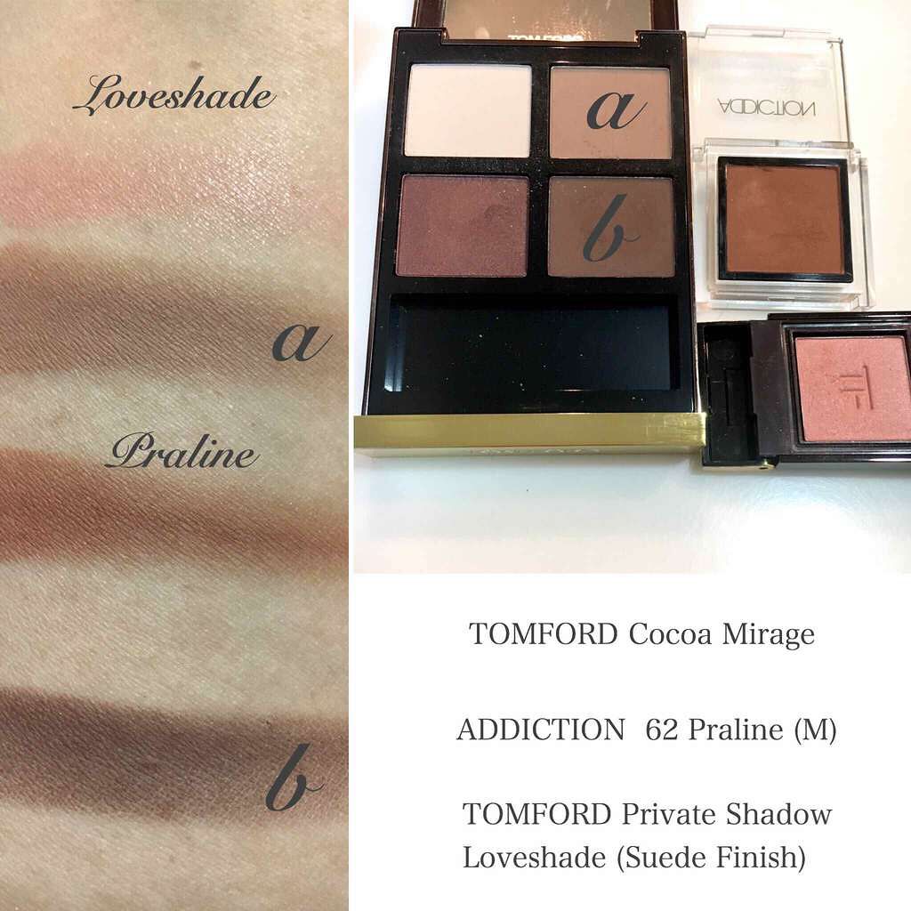 アディクション ザ アイシャドウ/ADDICTION/単色アイシャドウを使ったクチコミ(2枚目)