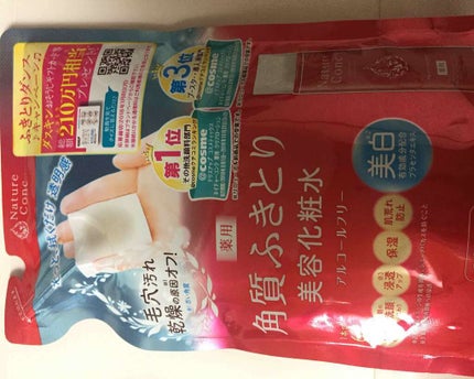 ネイチャーコンク 薬用クリアローション/ネイチャーコンク/拭き取り化粧水を使ったクチコミ(1枚目)