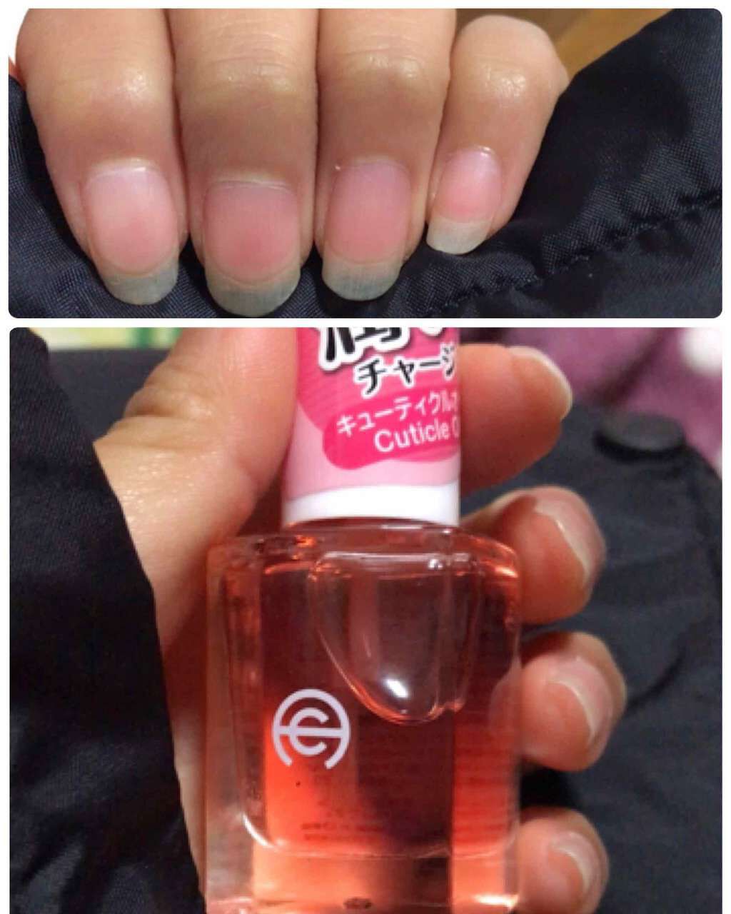 AC キューティクルオイル/AC MAKEUP/ネイルオイル・トリートメントを使ったクチコミ(1枚目)