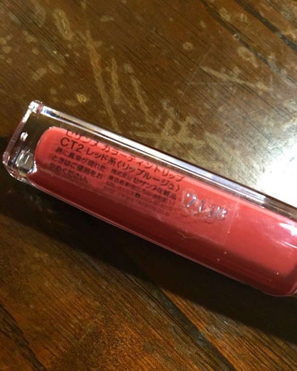 カラーティントリップ/CEZANNE/リップティントを使ったクチコミ(3枚目)