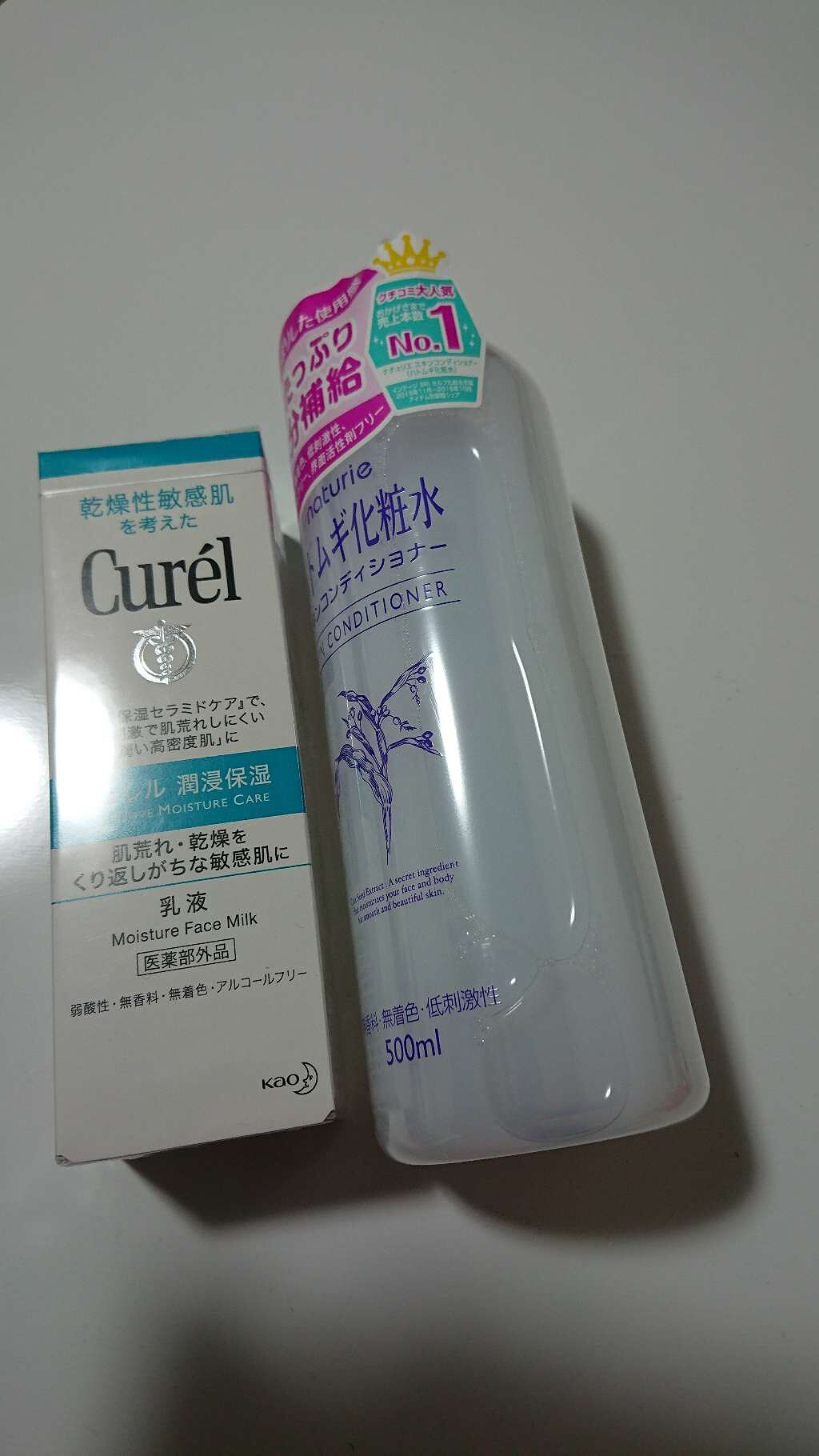 潤浸保湿 乳液/キュレル/乳液を使ったクチコミ（1枚目）