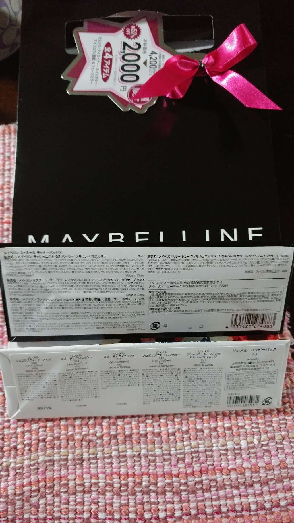 ファッションブロウ パレット/MAYBELLINE NEW YORK/パウダーアイブロウを使ったクチコミ(4枚目)