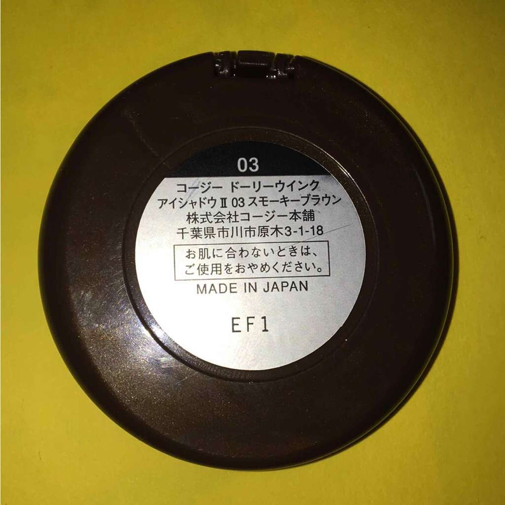 え だ あ か り on LIPS 「細かいラメが入っていて、シンプルな色なので普段メイクに使用して..」(2枚目)