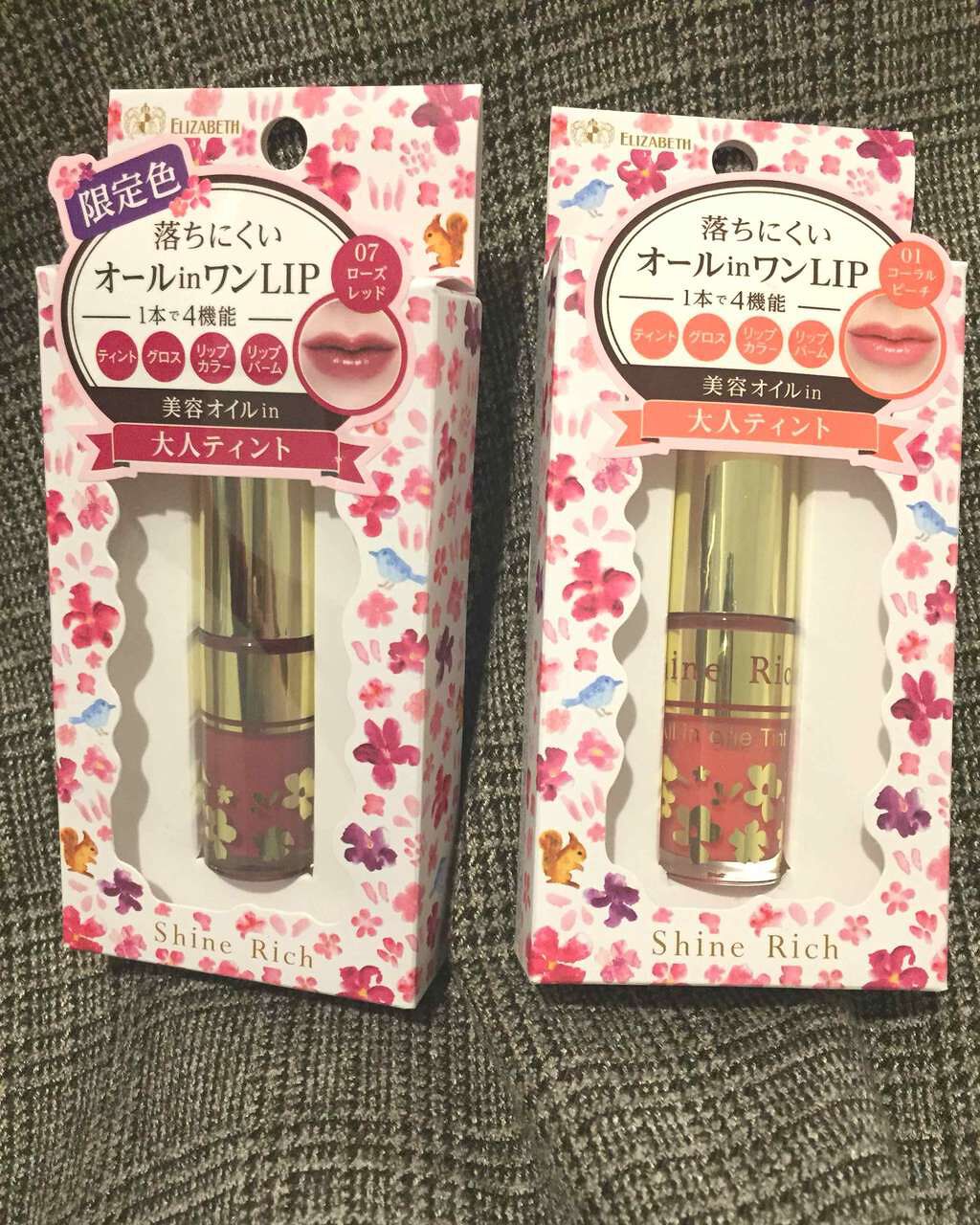 オールインワンティント/シャインリッチ/リップティントを使ったクチコミ（1枚目）