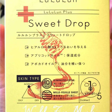 ルルルンプラス スウィートドロップ/ルルルン/シートマスク・パックを使ったクチコミ(1枚目)