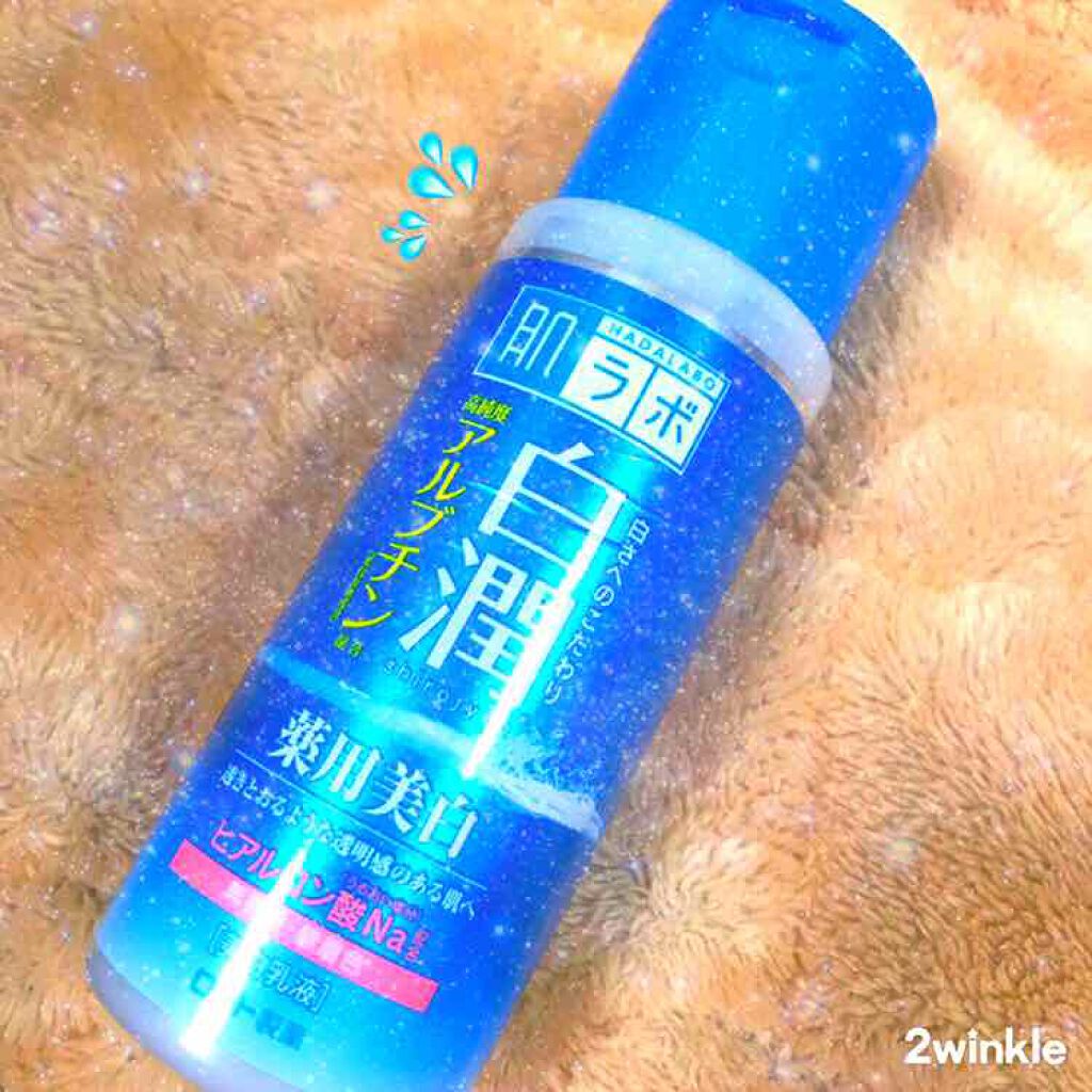 白潤 薬用美白乳液/肌ラボ/乳液を使ったクチコミ(1枚目)