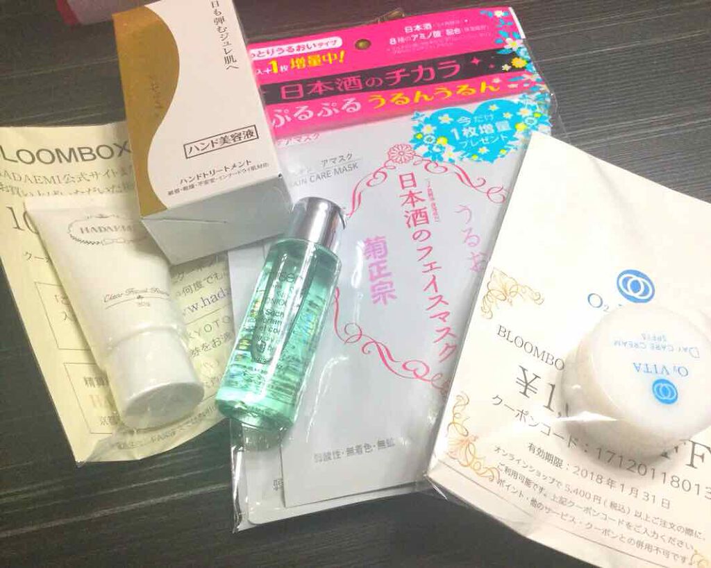 ブルーム ボックス/BLOOMBOX/その他を使ったクチコミ(1枚目)