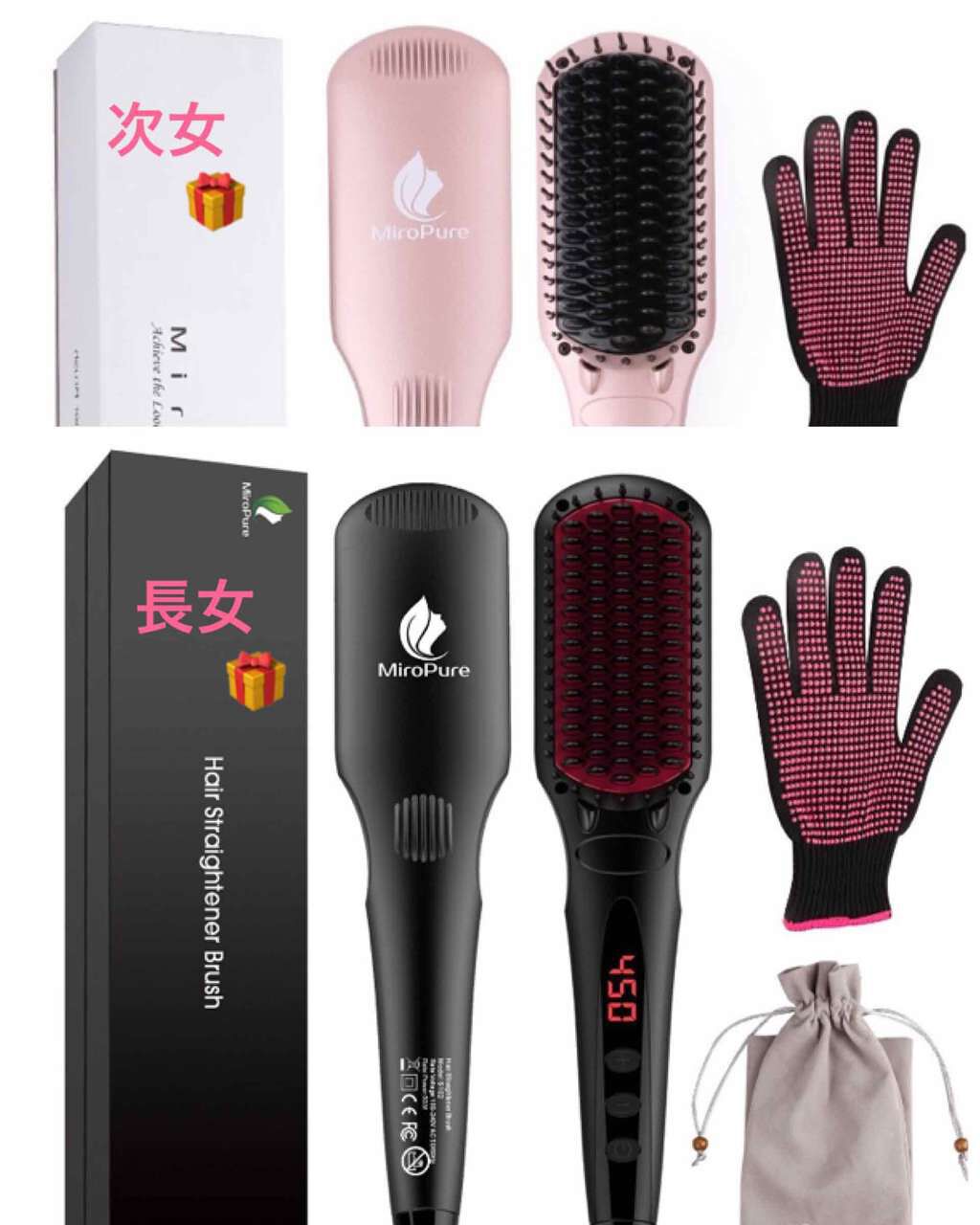 ダブルマイナスイオンストレートブラシアイロン/Miropure/ヒートブラシを使ったクチコミ(1枚目)