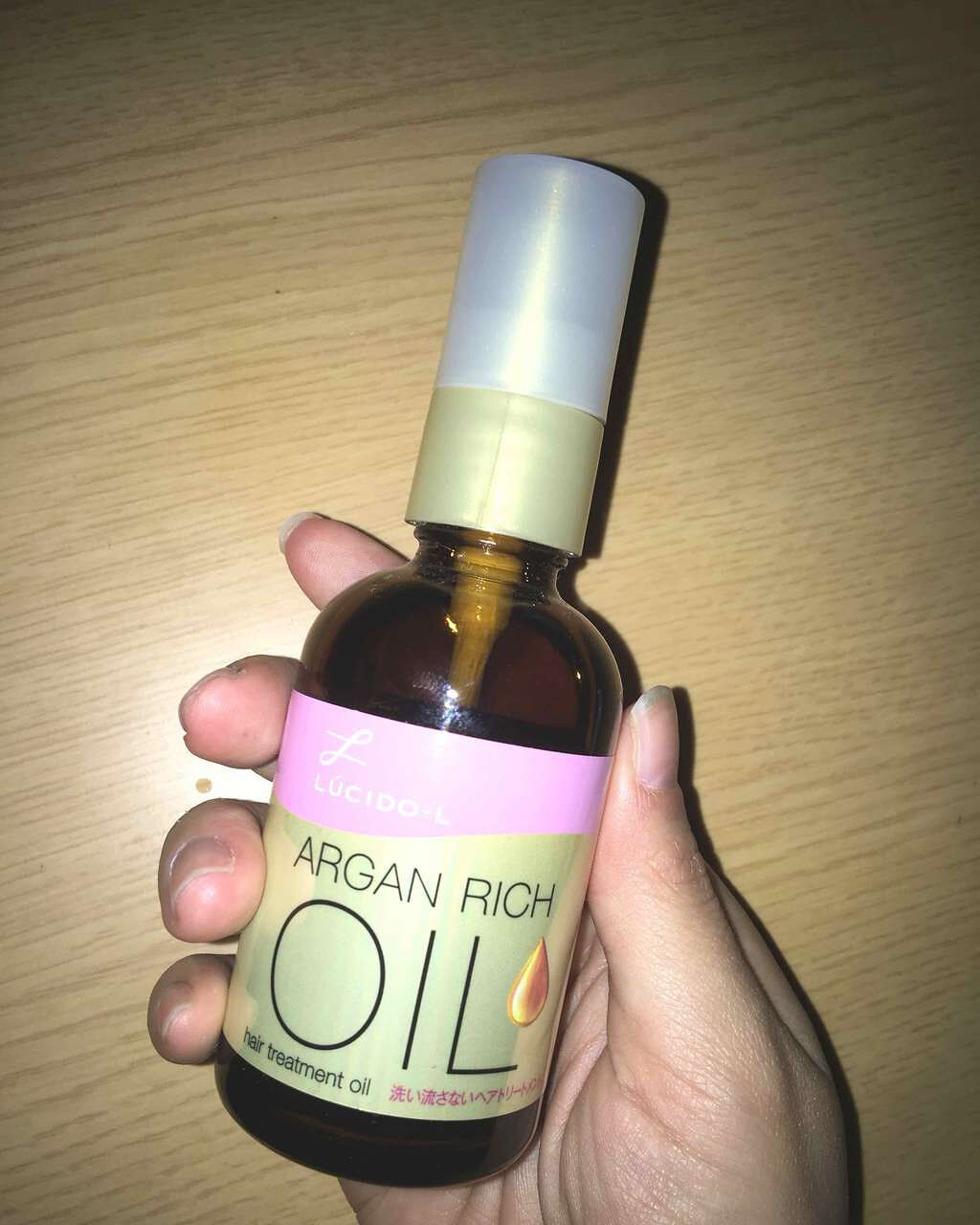 オイルトリートメント #EXヘアオイル/ルシードエル/ヘアオイルを使ったクチコミ(1枚目)