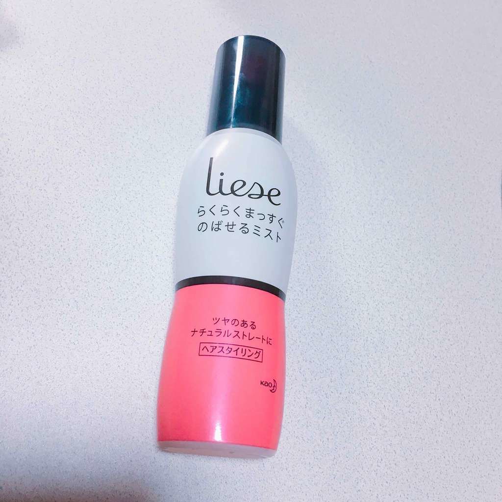 クセ・うねり まっすぐミスト/リーゼ/ヘアミストを使ったクチコミ(2枚目)