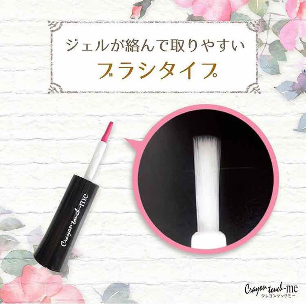 ジェルクリームチーク/キャンドゥ/ジェル・クリームチークを使ったクチコミ（3枚目）