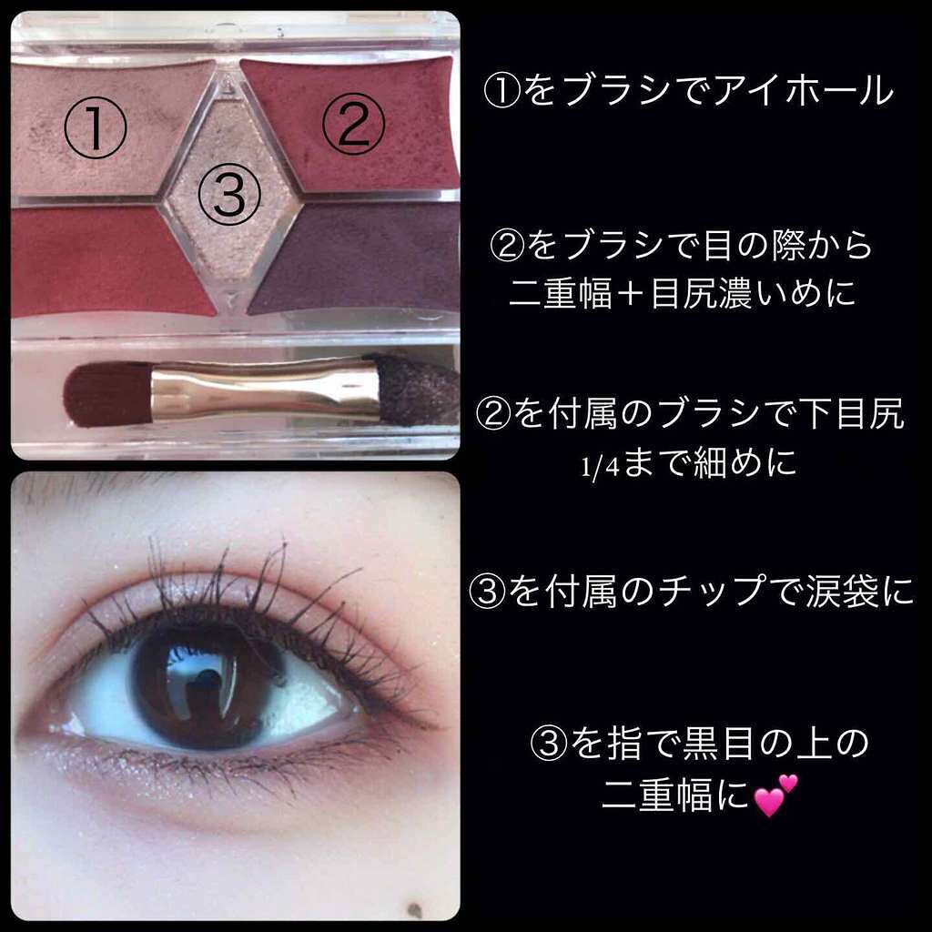 【旧品】パーフェクトスタイリストアイズ/キャンメイク/アイシャドウパレットを使ったクチコミ(2枚目)