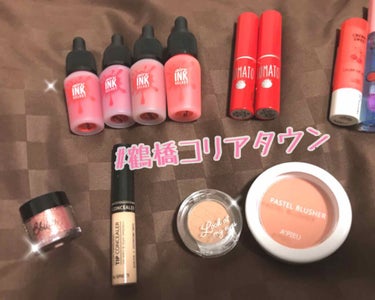 rinoʕ•͡-•ʔ on LIPS 「⭐️購入品⭐️お久しぶりです！給料が入ったのでコスメ買ってまい..」（1枚目）