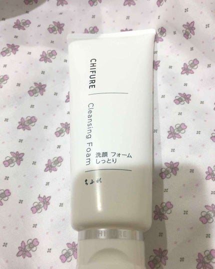 洗顔フォーム しっとりタイプ/ちふれ/洗顔フォームを使ったクチコミ(1枚目)