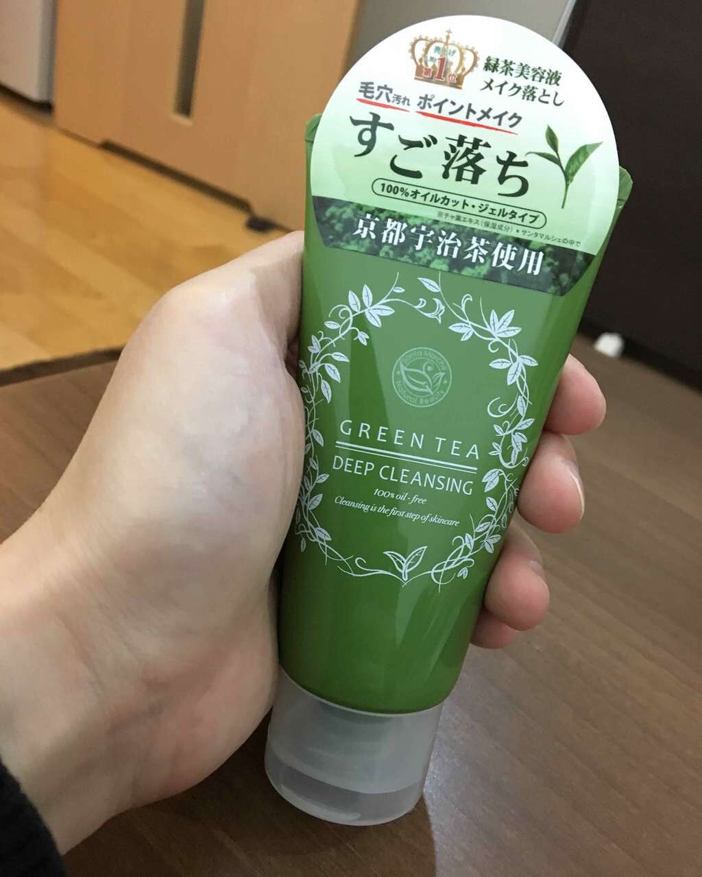 サンタマルシェ ディープクレンジング/サンタマルシェ/クレンジングジェルを使ったクチコミ(1枚目)