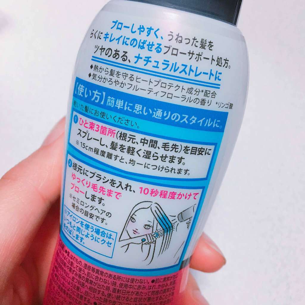 クセ・うねり まっすぐミスト/リーゼ/ヘアミストを使ったクチコミ(3枚目)