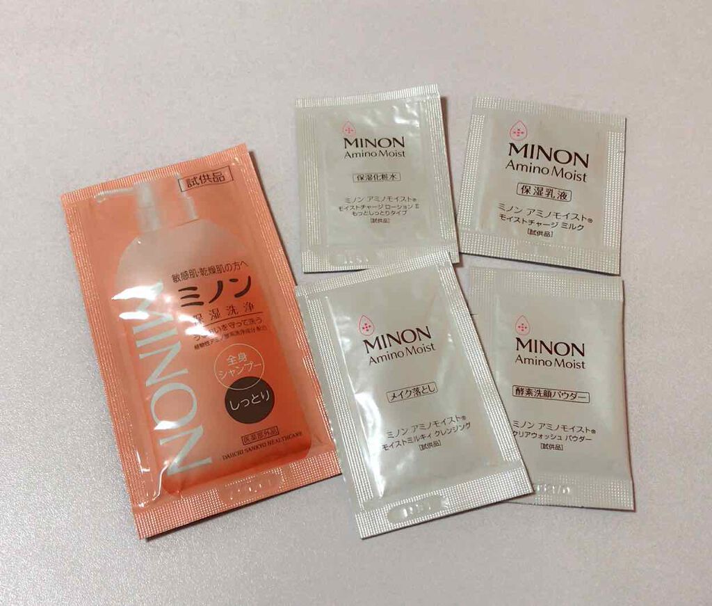 ミノン アミノモイスト ぷるぷるしっとり肌マスク/ミノン/シートマスク・パックを使ったクチコミ（3枚目）