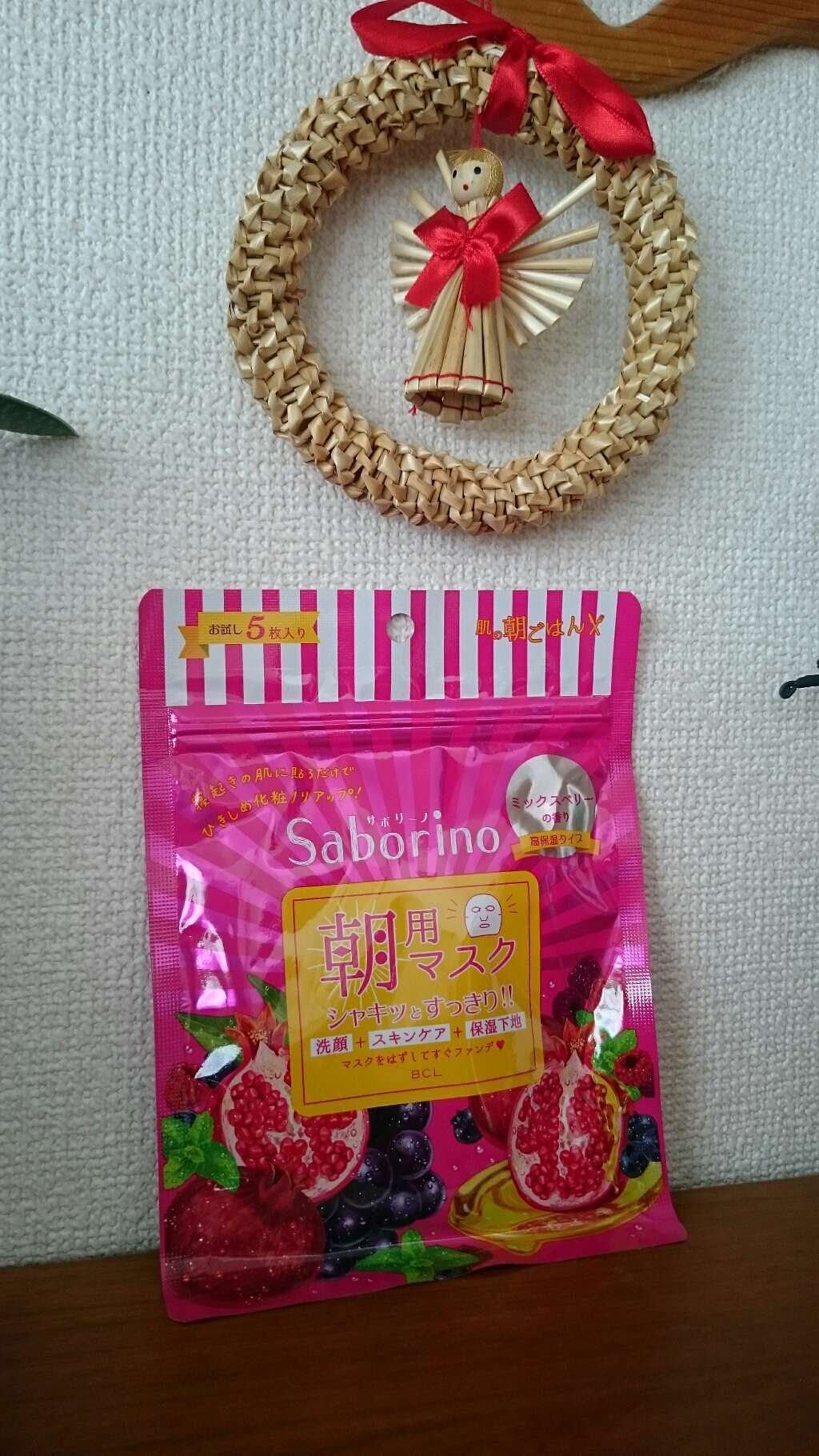 目ざまシート 完熟果実の高保湿タイプ/サボリーノ/シートマスク・パックを使ったクチコミ(1枚目)