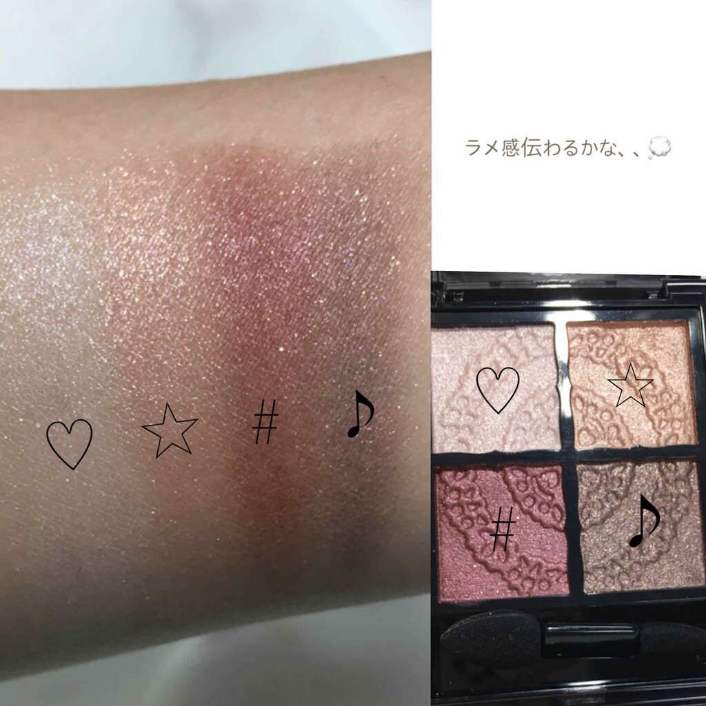 グロッシーリッチ アイズ/Visée/アイシャドウパレットを使ったクチコミ(2枚目)