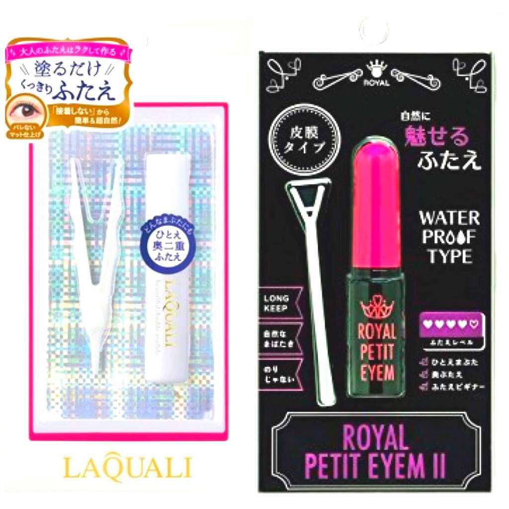 リキッドフィルム/ラクオリ/二重まぶた用アイテムを使ったクチコミ（1枚目）