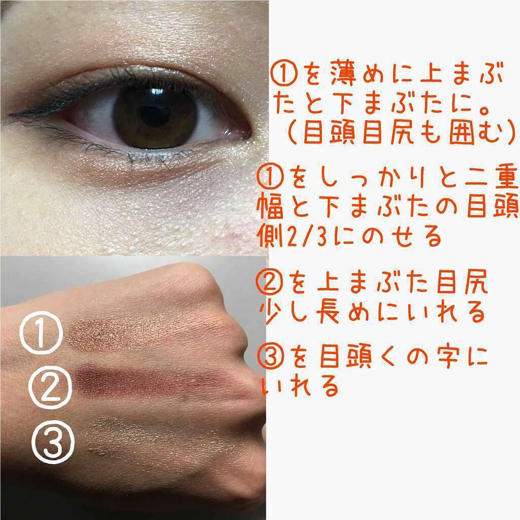 セレクト アイカラー/ESPRIQUE/単色アイシャドウを使ったクチコミ（3枚目）