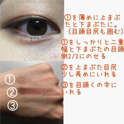 セレクト アイカラー/ESPRIQUE/単色アイシャドウを使ったクチコミ(3枚目)