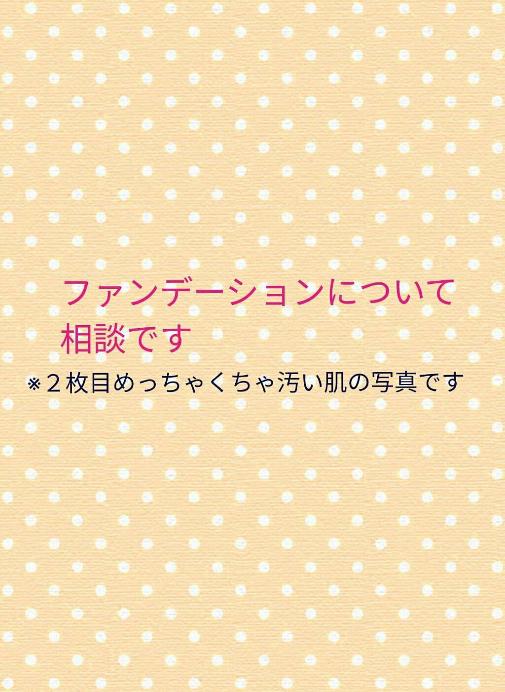 ブライトピュアベース/CandyDoll/化粧下地を使ったクチコミ(1枚目)