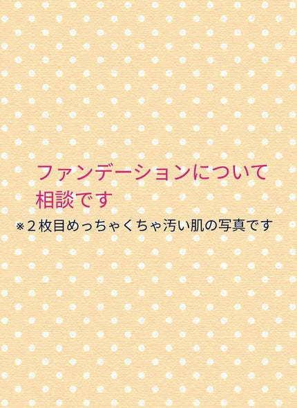 シークレットスキンCCベースゼロ/KATE/CCクリームを使ったクチコミ(1枚目)