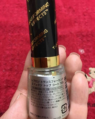 ラッキーバッグ/REVLON/その他キットセットを使ったクチコミ（4枚目）