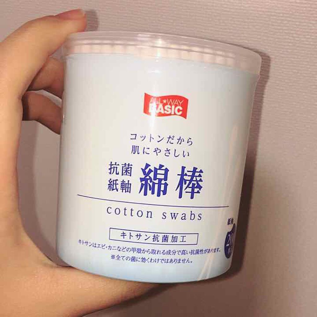 ローヤルゼリー配合 栄養ローション/DAISO/美容液を使ったクチコミ(2枚目)