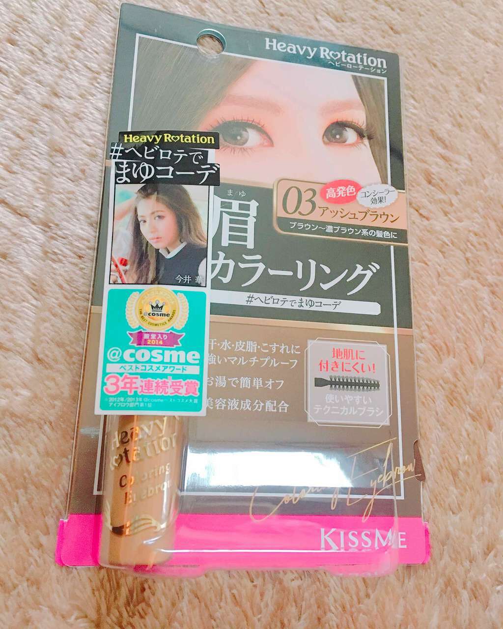 カラーリングアイブロウ/ヘビーローテーション/眉マスカラを使ったクチコミ(1枚目)