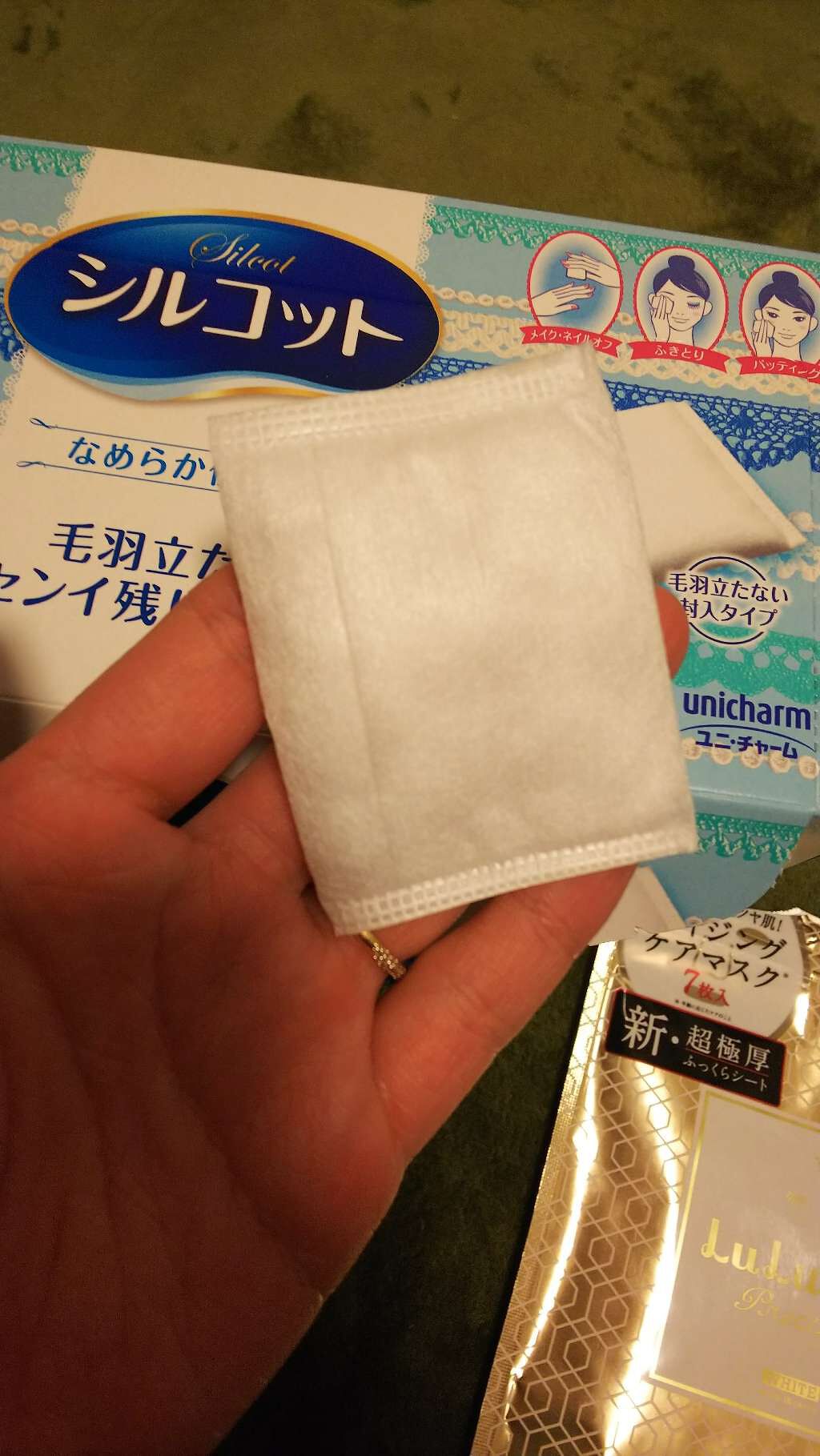 シルコットなめらか仕立て/シルコット/コットンを使ったクチコミ(2枚目)