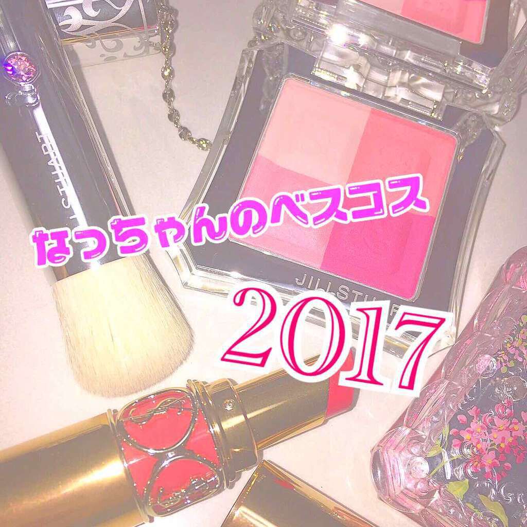 ミックスブラッシュ コンパクト N/JILL STUART/パウダーチークを使ったクチコミ（1枚目）