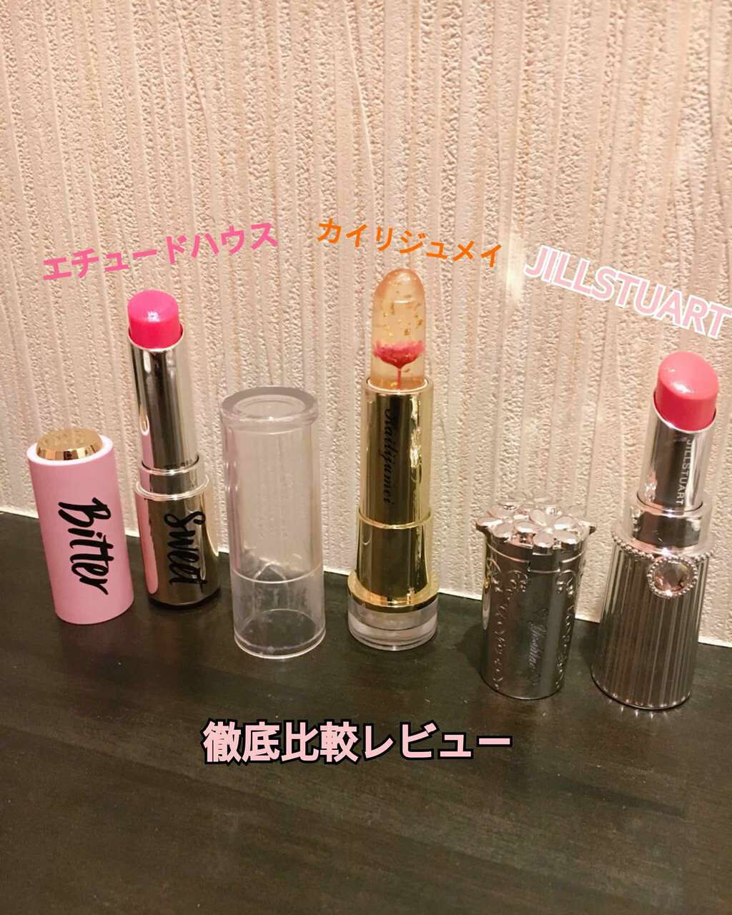 フラワーティントリップN オイルイン/Kailijumei/リップティントを使ったクチコミ(1枚目)