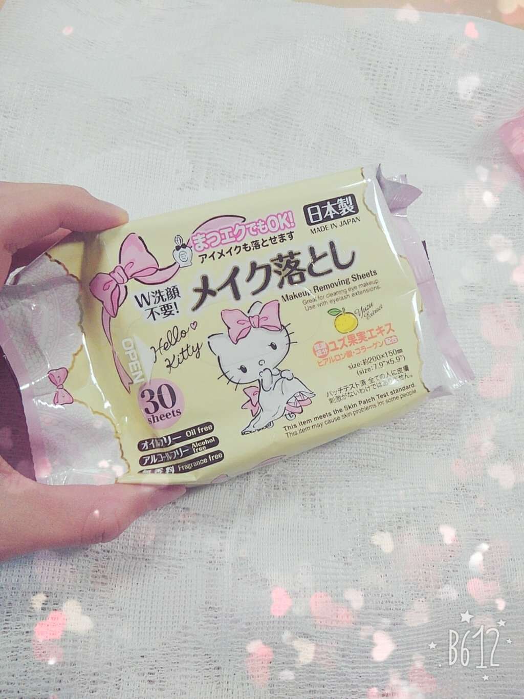 メイク落としのクレンジングティッシュ/DAISO/クレンジングシートを使ったクチコミ(1枚目)