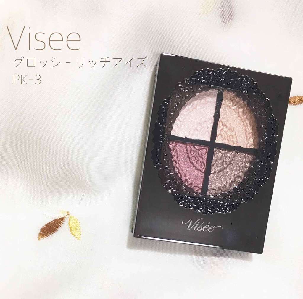 グロッシーリッチ アイズ/Visée/アイシャドウパレットを使ったクチコミ(1枚目)