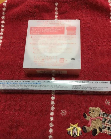 ラッキーバッグ/REVLON/その他キットセットを使ったクチコミ(3枚目)