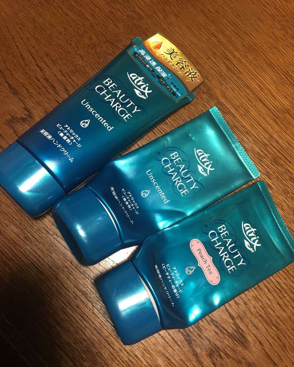 ビューティーチャージ 無香料/アトリックス/ハンドクリームを使ったクチコミ(1枚目)