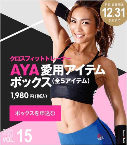 ミ・ラ・ク オー ドゥ パルファン/LANCOME/香水(レディース)を使ったクチコミ(3枚目)