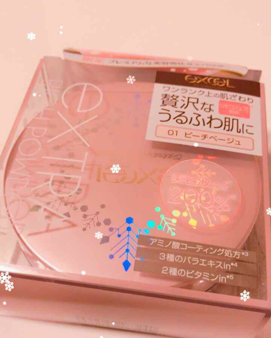 エクストラリッチパウダー/excel/ルースパウダーを使ったクチコミ(1枚目)