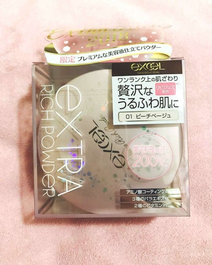 エクストラリッチパウダー/excel/ルースパウダーを使ったクチコミ(1枚目)